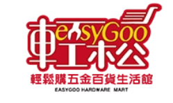 五金,網片