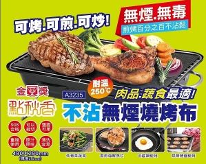 台南永康生活百貨,炭烤牛舌,日式定食