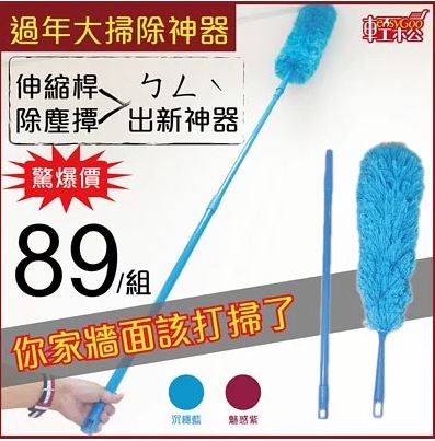 清潔用品  , 大掃除 ,  家電用品