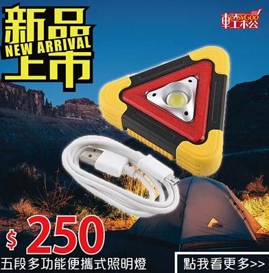 家電用品  , 五金百貨 ,  五金行