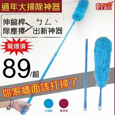 台南清潔用品,台南日用品,台南居家百貨