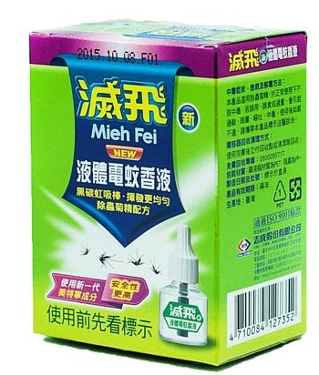 台南廚房用品 , 台南生活家電 ,台南居家百貨