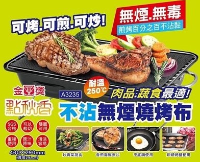 台南生活用品 , 台南清潔用品 , 台南廚房用品