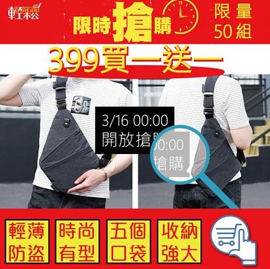 台南日用品 , 台南3C產品 , 台南五金行