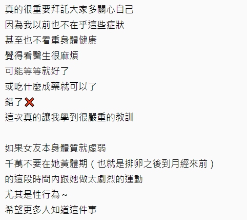 29歲女離奇肝臟懷孕 醫傻眼:長胚胎了 1 關鍵字 , 搜尋關鍵字