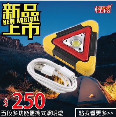 台南3C產品,台南文具用品,台南家用電器