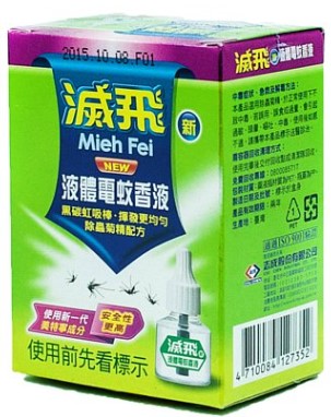 台南日用品,台南清潔用品,台南家用電器