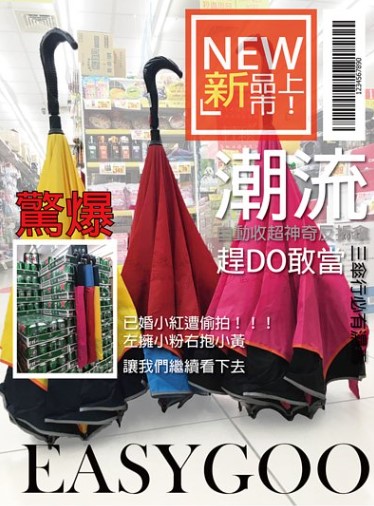 台南日用品,台南3C產品,台南五金百貨