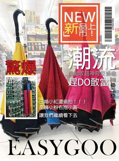 台南家電用品,台南文具用品,台南日用品