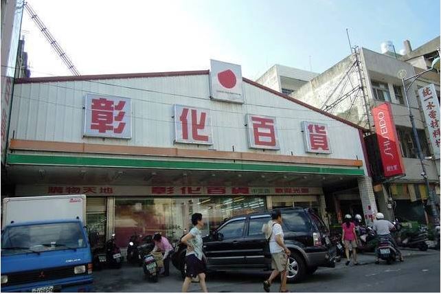 防蚊液,百貨五金行