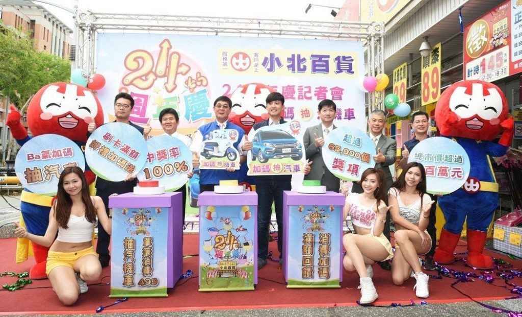 百貨,五金,台南五金百貨