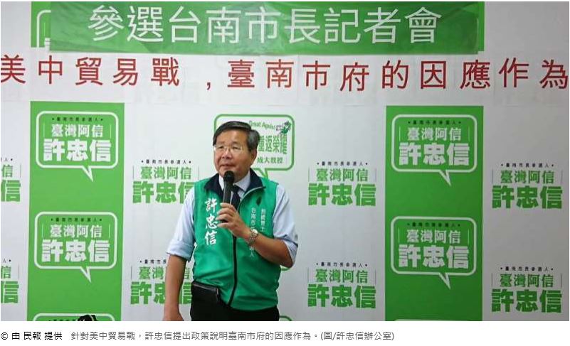 變壓器回收,電子零件回收,線材回收,廢手機回收