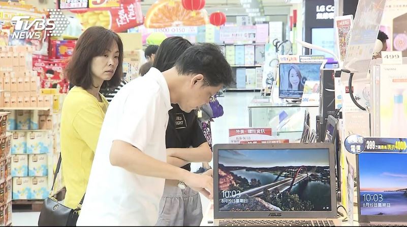 電商