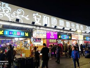 迷你遊樂園,室內美食街,夜市