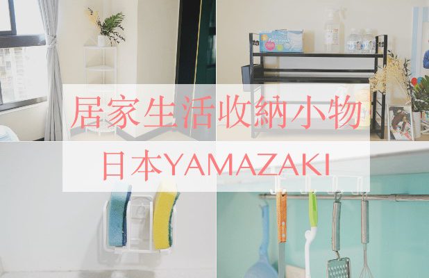 台南廚房用品,台南生活居家,台南生活家用品