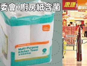 台南廚房用品 , 台南日用品 , 台南清潔打掃