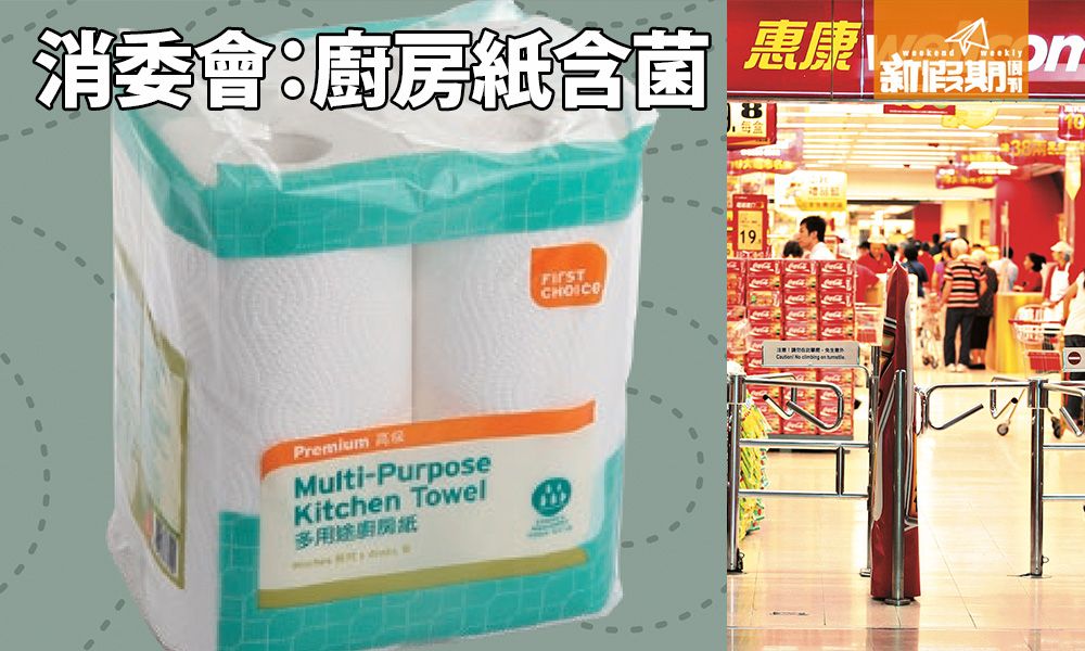 台南廚房用品 , 台南日用品 , 台南清潔打掃