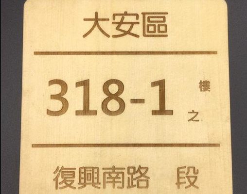 關鍵字 ,關鍵字搜尋