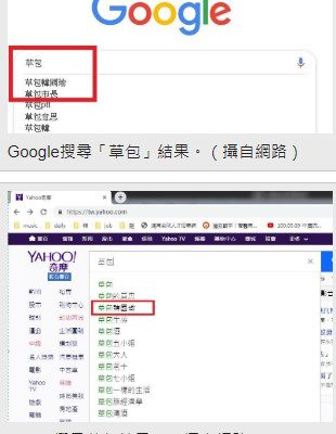 關鍵字,熱搜關鍵字 ,搜尋引擎