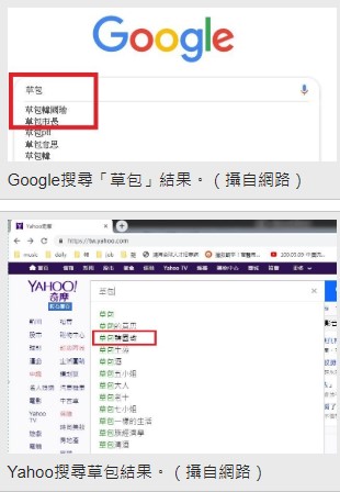 關鍵字,熱搜關鍵字 ,搜尋引擎