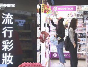 這兩家你一定去過! 什麼都賣搶庶民商機 1 台南五金百貨、台南居家用品、台南日用百貨