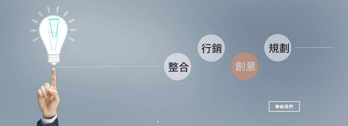 SEO , SEO行銷 , SEO技術
