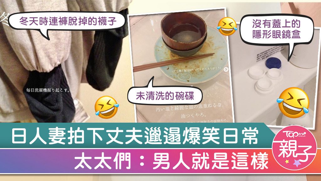 台南日常用品、台南民生用品、台南清潔用品
