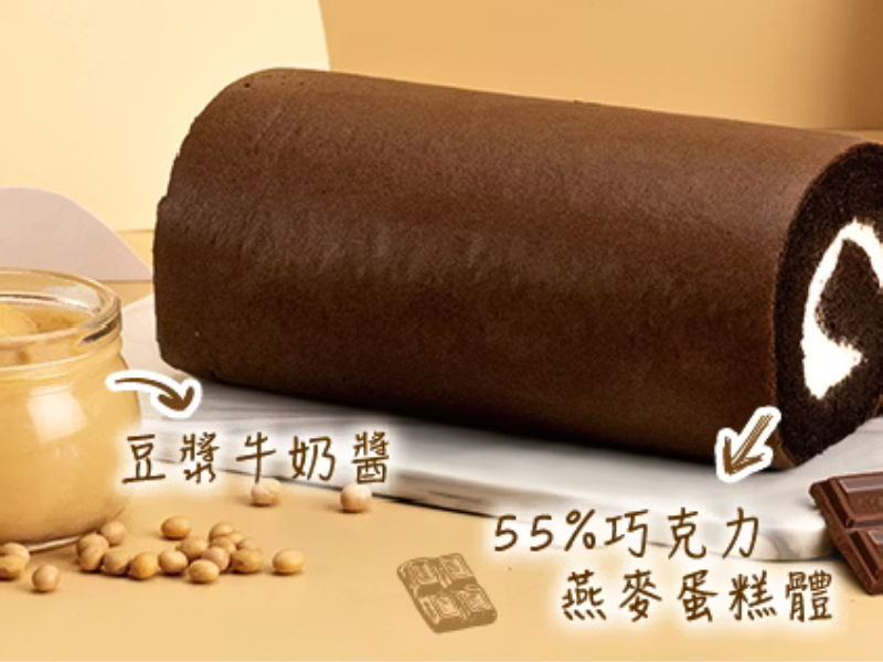 全中運放假
